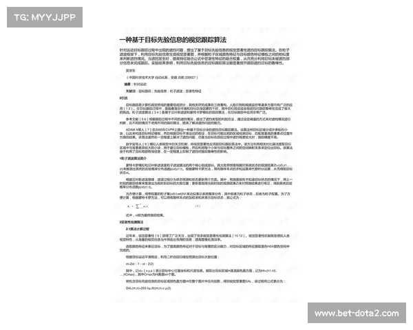 视觉追踪算法在现阶段替代人工跟焦 显著提升了动态镜头的捕捉力